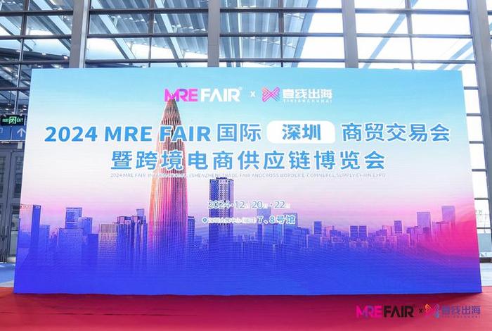 深圳跨境电商协会地址在哪里（深圳跨境电子商务协会副会长）