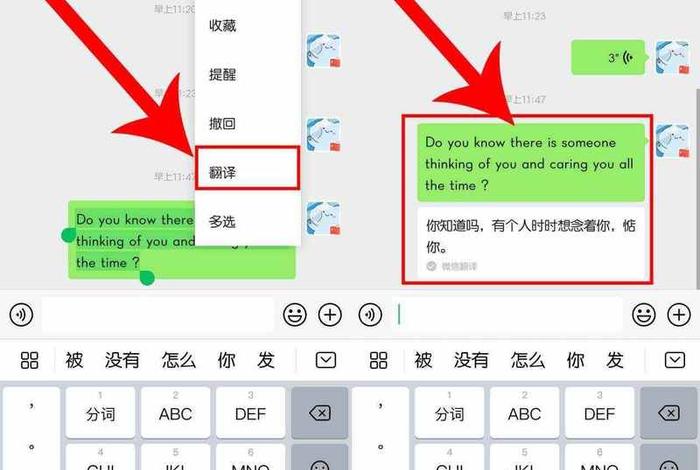 免费跨境电商批量翻译图片、跨境电商图片文字翻译 免费跨境电商批量翻译图片、跨境电商图片文字翻译