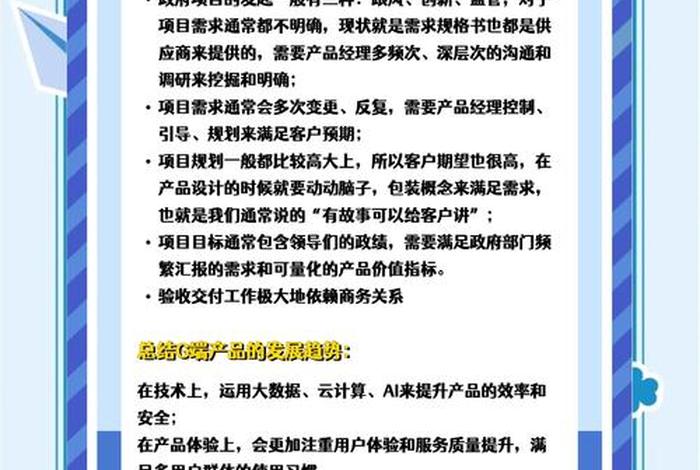 综合电商的优势和挑战（综合电商的优势和挑战怎么写）