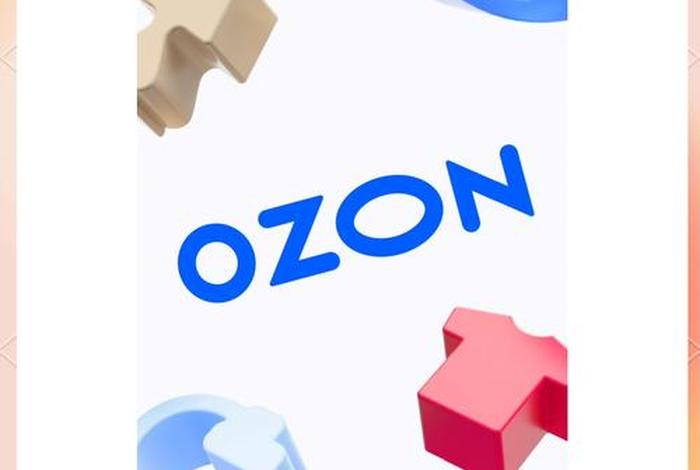 ozon电商平台发什么物流,ozon电商平台下载 ozon电商平台发什么物流,ozon电商平台下载