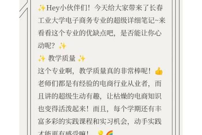 电商个人优势怎么写 - 电商个人优势怎么写范文