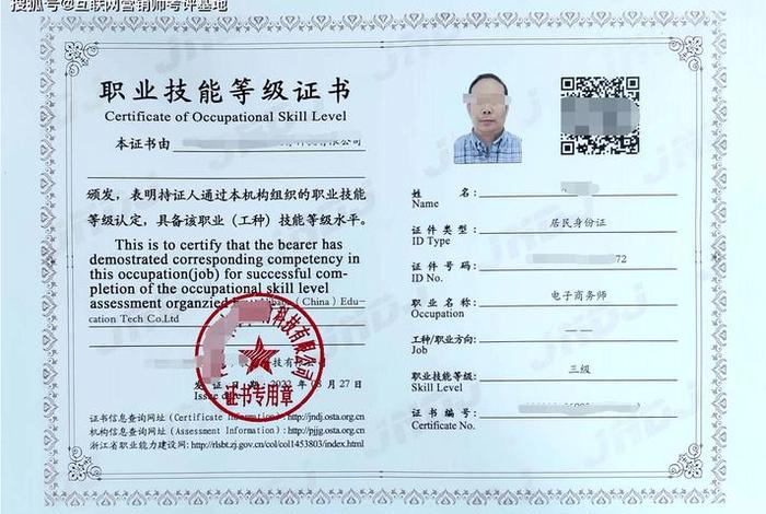电商考什么证有用、电商考证有没有用 电商考什么证有用、电商考证有没有用