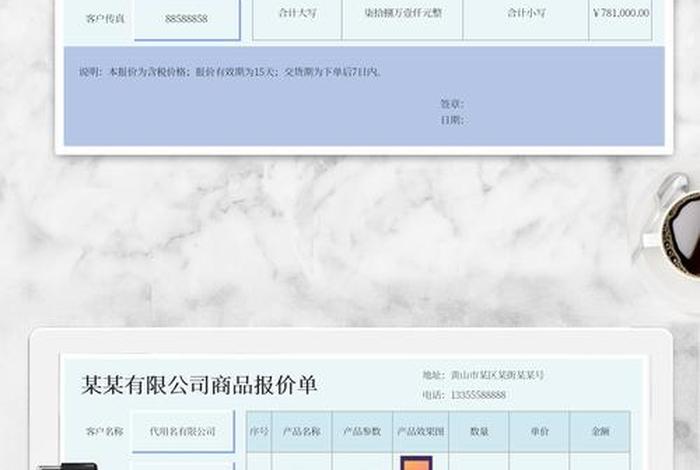 跨境电商erp软件价格,跨境电商erp软件价格表 跨境电商erp软件价格,跨境电商erp软件价格表