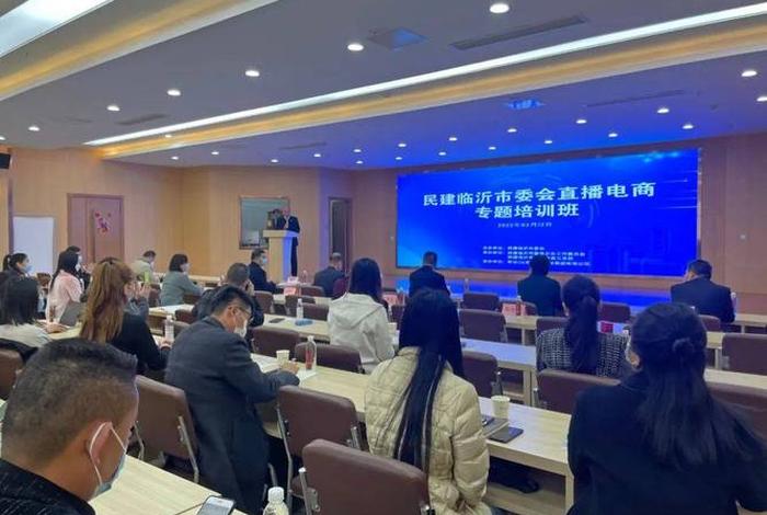 临沂电商培训机构有哪些？哪家比较好 临沂电商培训机构有哪些哪家比较好