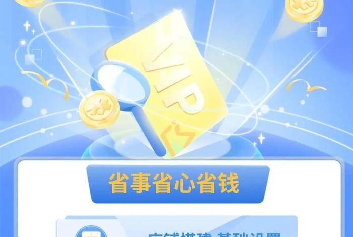 江西电商网站;江西网店 江西电商网站;江西网店