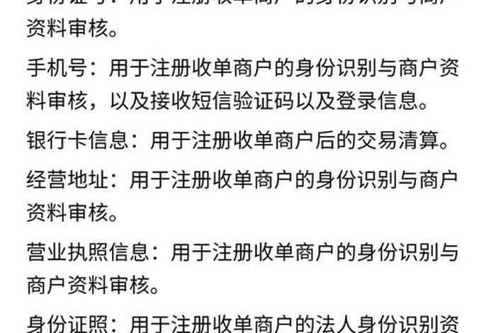 跨境电商收款账户怎么开通,跨境电商收款账户怎么开通的 跨境电商收款账户怎么开通,跨境电商收款账户怎么开通的