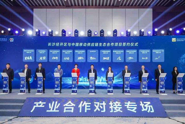 中国移动供应链平台官网 中国移动供应链平台官网下载 中国移动供应链平台官网 中国移动供应链平台官网下载