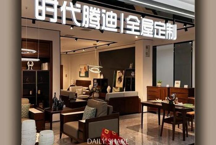 家具网站官网 家具网站官网介绍 家具网站官网 家具网站官网介绍