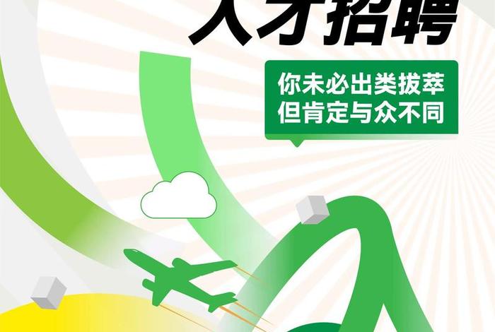 跨境电商招聘平台、跨境电商招聘平台有哪些