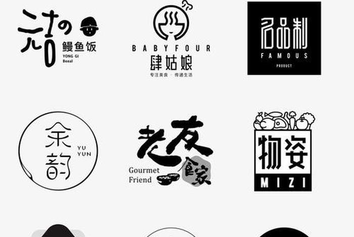 免费logo设计生成器;免费logo设计生成器无水印 免费logo设计生成器;免费logo设计生成器无水印