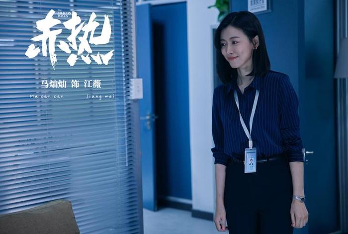 微商电影、微商电影有哪些演员 微商电影、微商电影有哪些演员