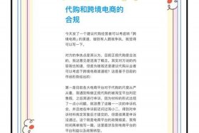 电商合规方案 - 电商合规方案范文