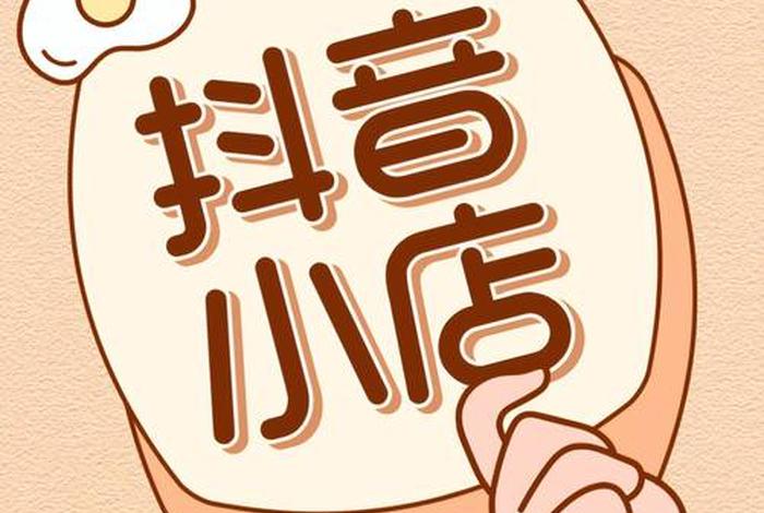 电商头像图片在线制作；电商头像图片在线制作免费