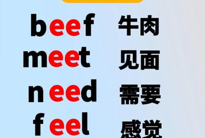 shopee怎么读(shopee英文怎么读音音标) shopee怎么读(shopee英文怎么读音音标)