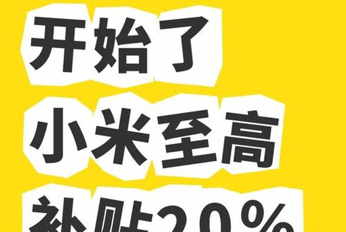 江苏电商商家国补参与,2020国家扶持电商补贴 江苏电商商家国补参与,2020国家扶持电商补贴