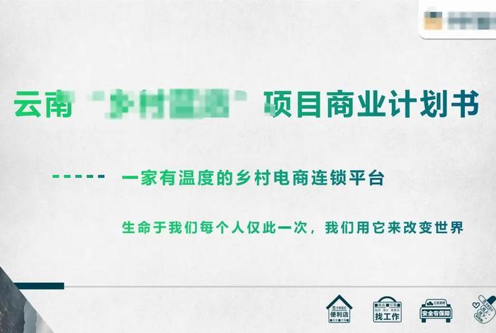 电商平台如何融资 电商平台如何融资卖出 电商平台如何融资 电商平台如何融资卖出