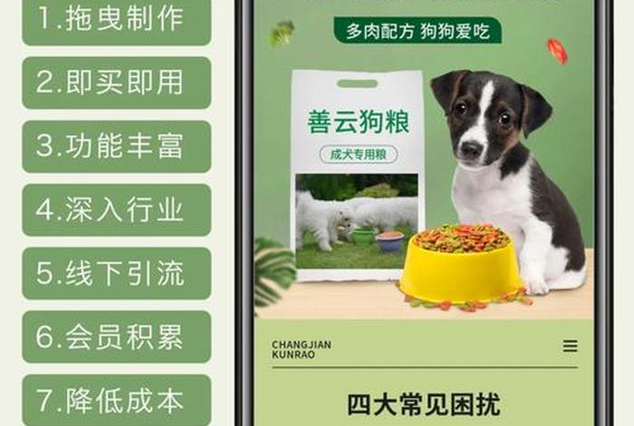 宠物电商平台有哪些(宠物电商平台有哪些公司) 宠物电商平台有哪些(宠物电商平台有哪些公司)