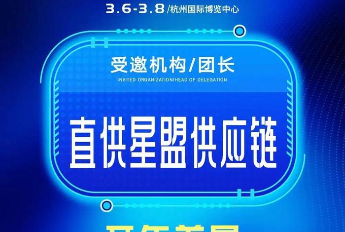 电商新零售全球发展中心;电商新零售全球发展中心是什么 电商新零售全球发展中心;电商新零售全球发展中心是什么