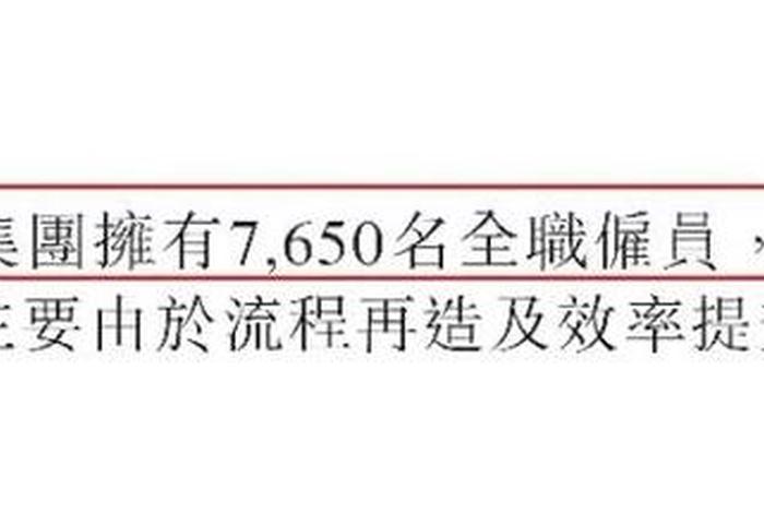 宝尊亏损原因 - 宝尊亏损原因是什么? 宝尊亏损原因 - 宝尊亏损原因是什么?