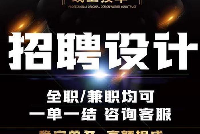 电商产品设计师、电商产品设计师招聘 电商产品设计师、电商产品设计师招聘