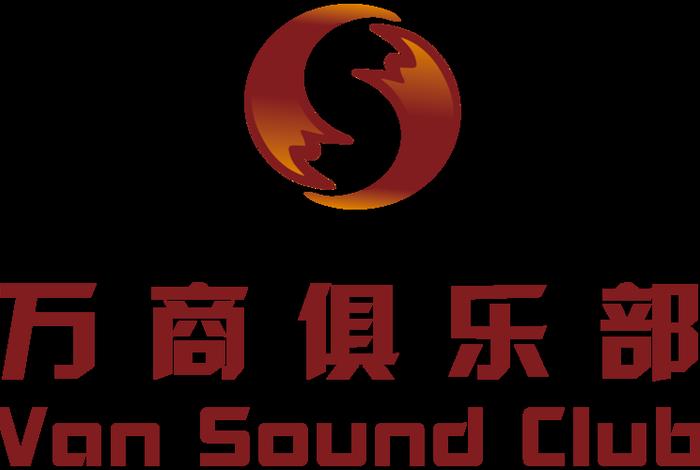 万商电子商务有限公司、万商电子商务有限公司电话 万商电子商务有限公司、万商电子商务有限公司电话