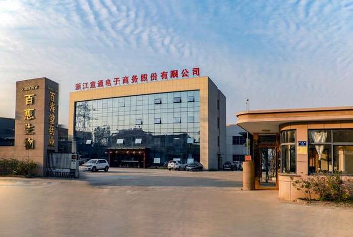 义乌智谷电商公司,义乌智谷电商公司招聘 义乌智谷电商公司,义乌智谷电商公司招聘