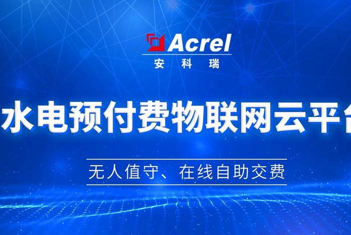 商电合法吗(商业用电合法吗) 商电合法吗(商业用电合法吗)