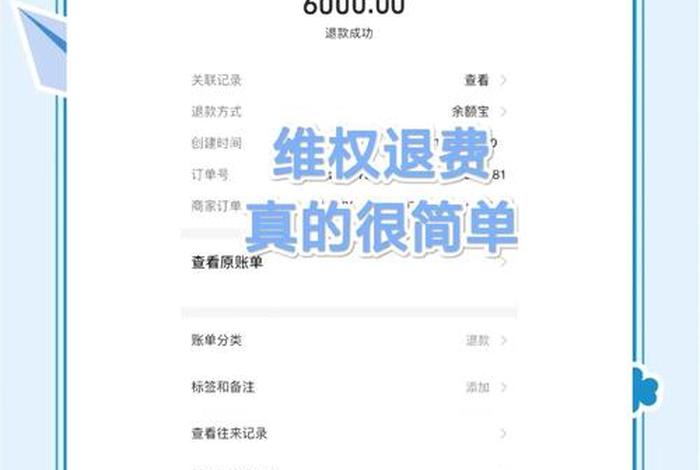 电商课程培训怎么投诉,电商课程培训怎么投诉学校 电商课程培训怎么投诉,电商课程培训怎么投诉学校