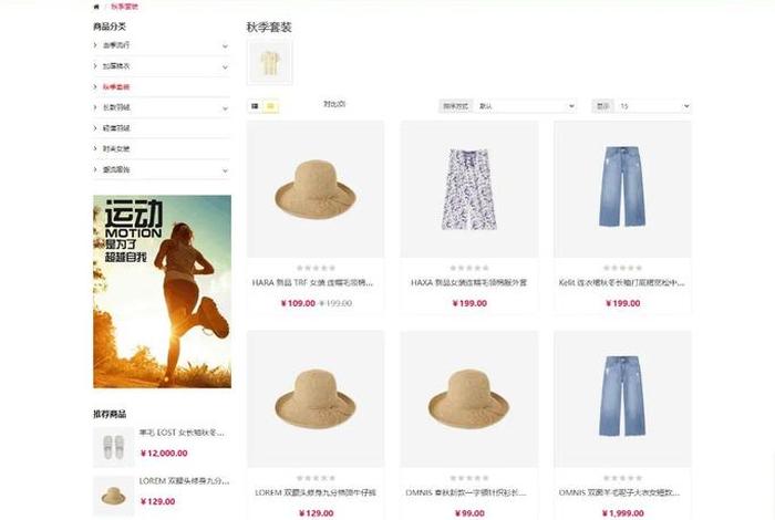 开源跨境电商平台 - 开源跨境电商平台官网