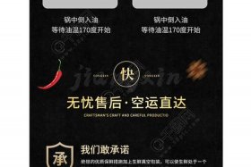 米花电商，米花电商韩老师