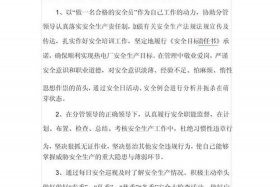 弱电员 弱电员工工作总结