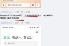 电商商家投诉找哪个部门 电商商家投诉找哪个部门投诉