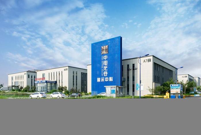 电谷电子有限公司(电谷电子有限公司怎么样) 电谷电子有限公司(电谷电子有限公司怎么样)