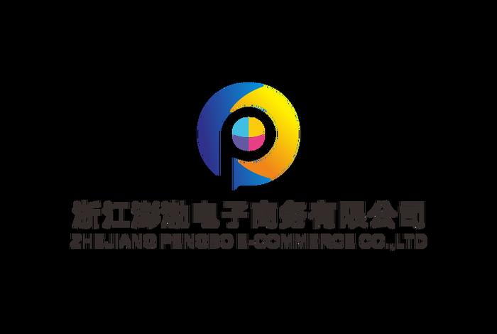 长沙鹏泽电商有限公司;长沙市鹏泽跨境电子商务有限公司 长沙鹏泽电商有限公司;长沙市鹏泽跨境电子商务有限公司