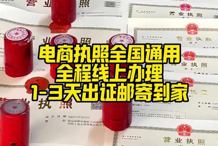 shine跨境电商去哪看 跨境电商在哪