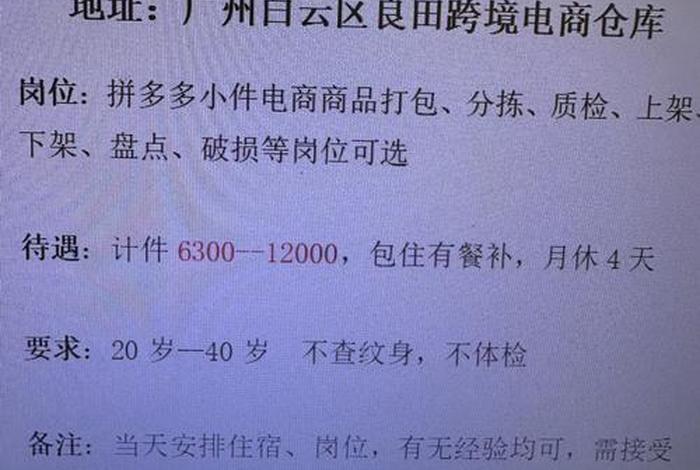 跨境电商工资一般多少,跨境电商工资一般多少钱 跨境电商工资一般多少,跨境电商工资一般多少钱