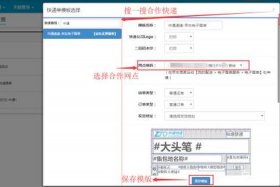 小虎电商浏览器怎么快速运营、小虎电商浏览器怎么快速运营呢