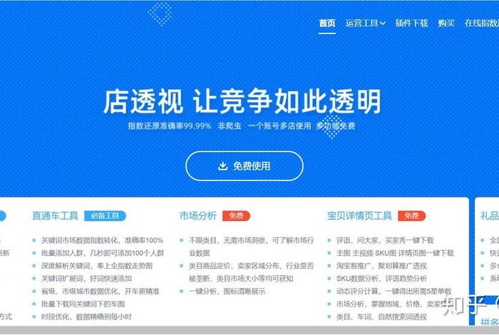 达官电商插件怎么安装;达官电商插件怎么安装不了 达官电商插件怎么安装;达官电商插件怎么安装不了