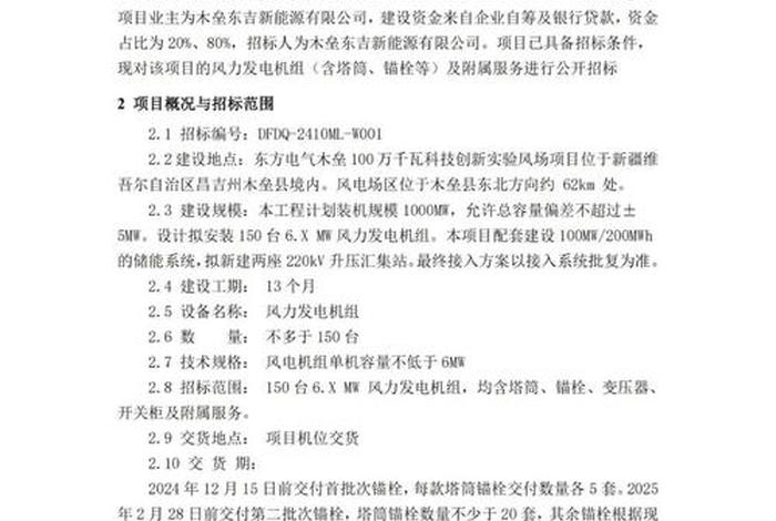 大唐电子商务平台怎么参与投标,大唐电子商务平台怎么参与投标项目 大唐电子商务平台怎么参与投标,大唐电子商务平台怎么参与投标项目