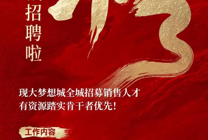 杭州梦想电商;杭州梦想电商招聘 杭州梦想电商;杭州梦想电商招聘