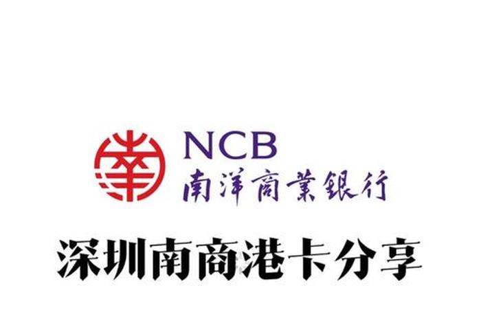 南商银行香港官网,南商银行香港官网网址 南商银行香港官网,南商银行香港官网网址
