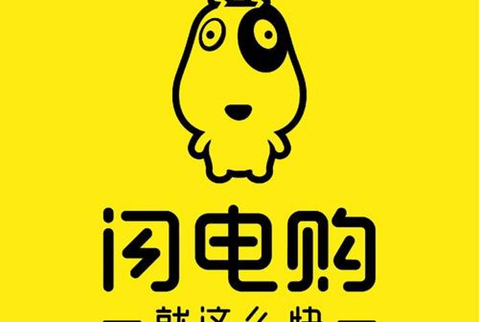 电商头像logo设计 电商logo图片素材
