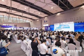 跨境电商大会2023、跨境电商大会2025