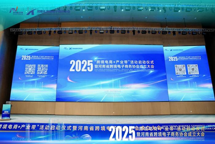 河南跨境电商综合试验区 - 河南跨境电商综合试验区促进地区经济增长机制研究 河南跨境电商综合试验区 - 河南跨境电商综合试验区促进地区经济增长机制研究