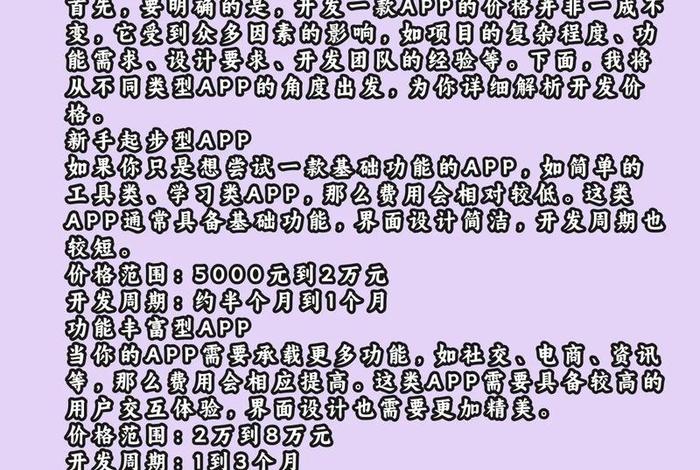 电商软件系统开发定制 电商软件开发价格 电商软件系统开发定制 电商软件开发价格