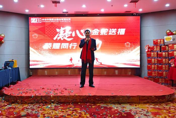 安远电商集团 - 安远电商集团潘东风