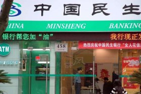 民生电商助粒贷怎么样 - 民生助粒贷怎么样？