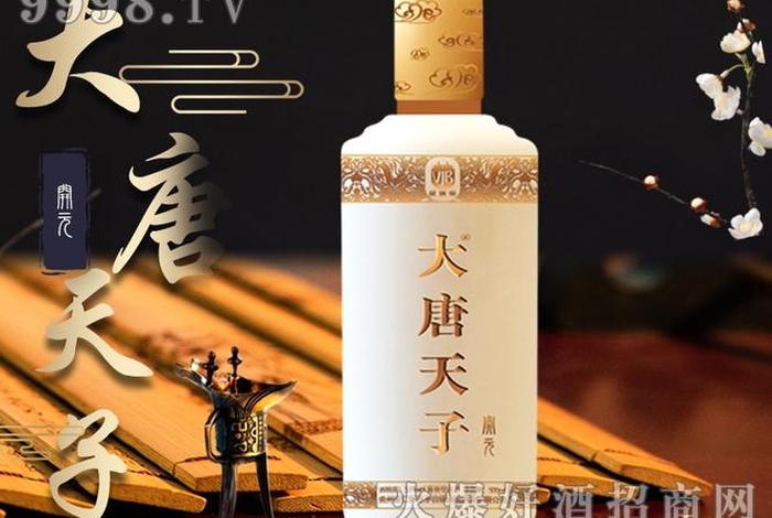 大唐电商平台收费标准 - 大唐电商平台收费标准最新 大唐电商平台收费标准 - 大唐电商平台收费标准最新