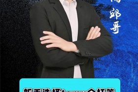 特姆跨境电商直播间，特姆跨境电商直播间是正品吗