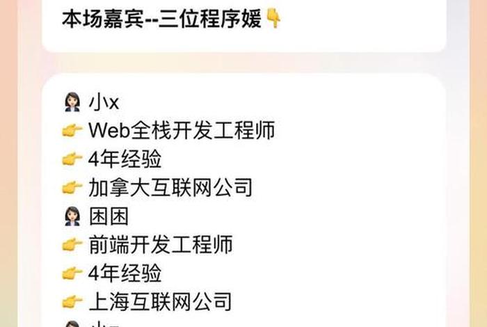 电商程序员和软件程序员的区别、电商程序员和软件程序员的区别在哪